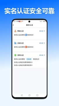 一手資源截圖