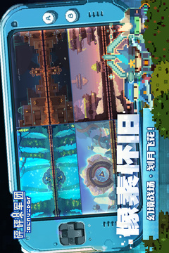 砰砰軍團(tuán)截圖