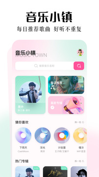 檸樂(lè)音樂(lè)截圖