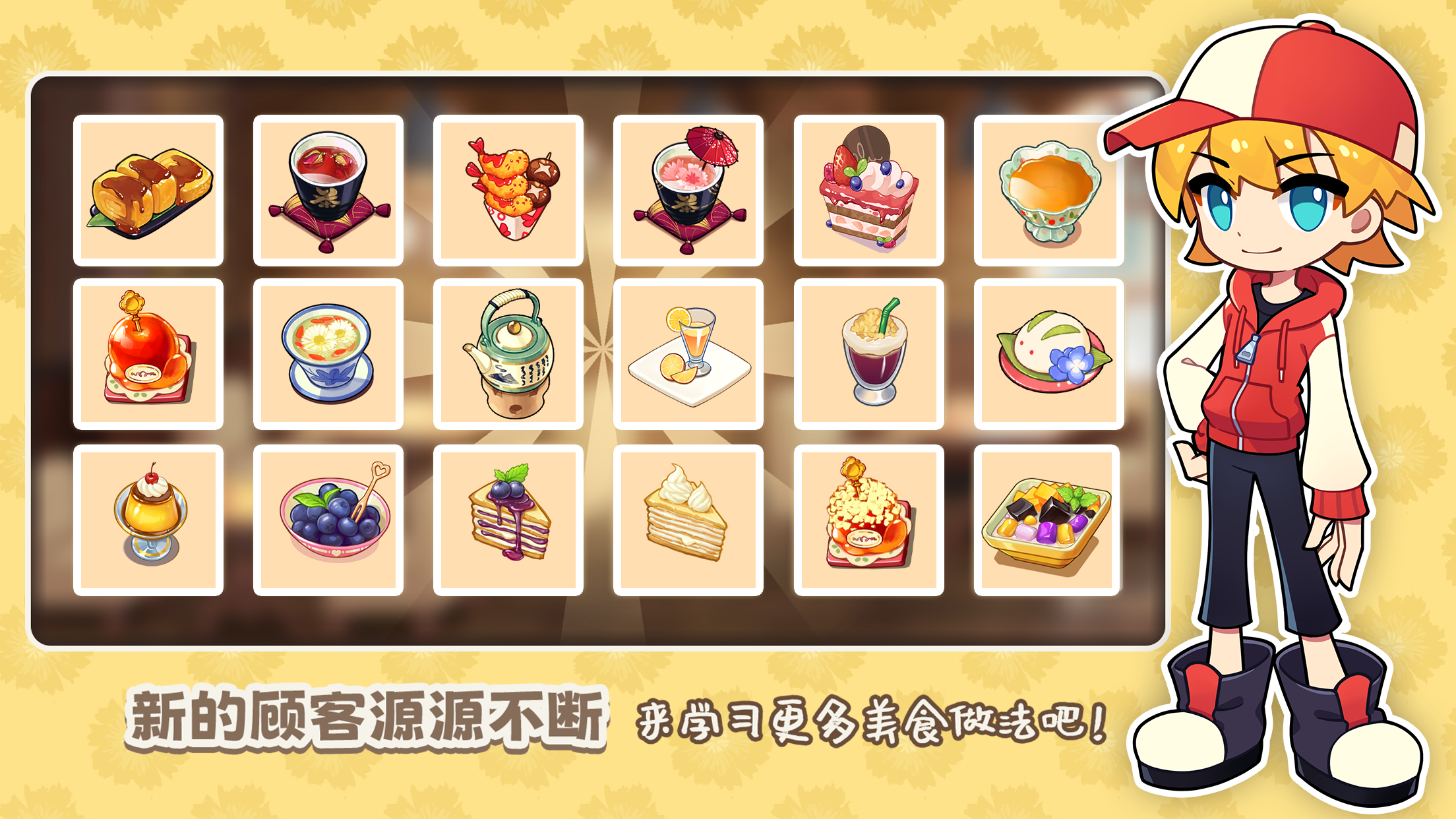 飲料小鎮(zhèn)截圖預(yù)覽