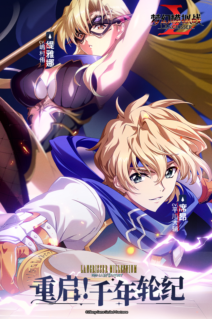 夢幻模擬戰(zhàn)截圖預(yù)覽