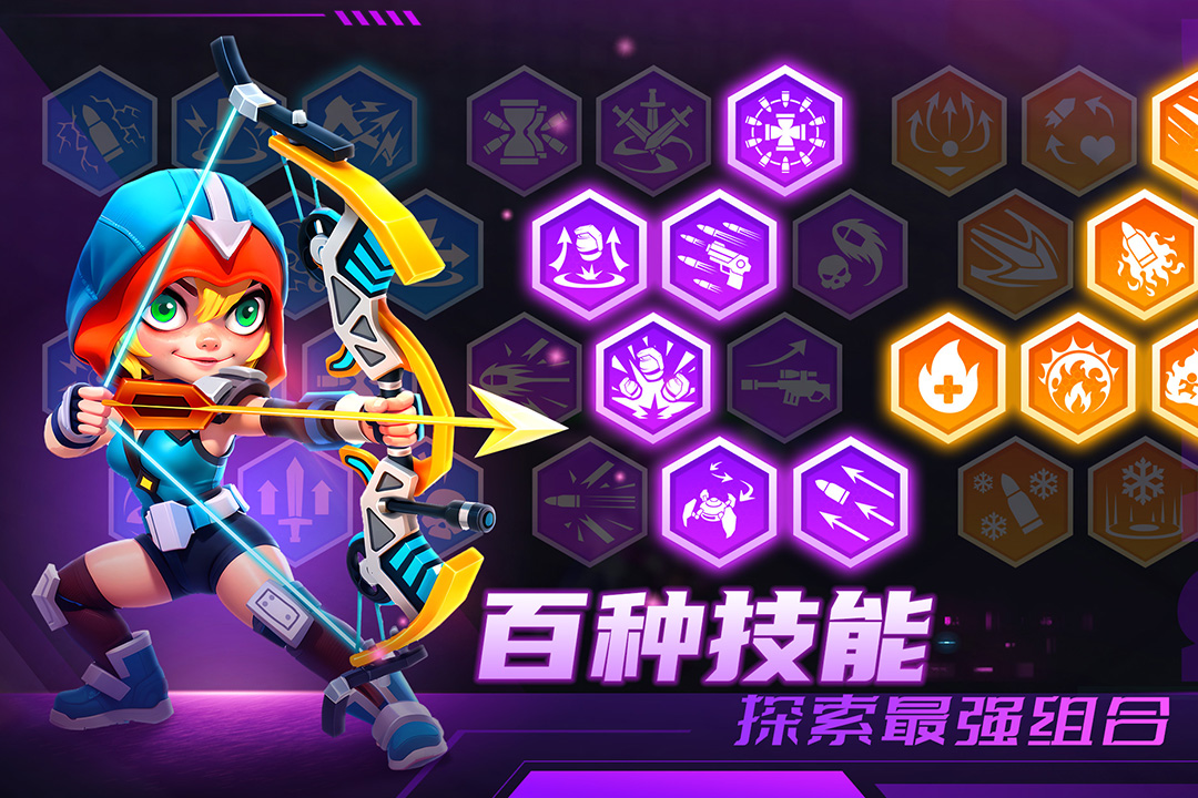 別惹神槍手截圖預(yù)覽