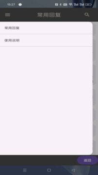 簡(jiǎn)易聊截圖