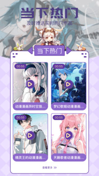 E站app截圖