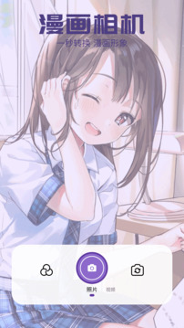 E站app截圖