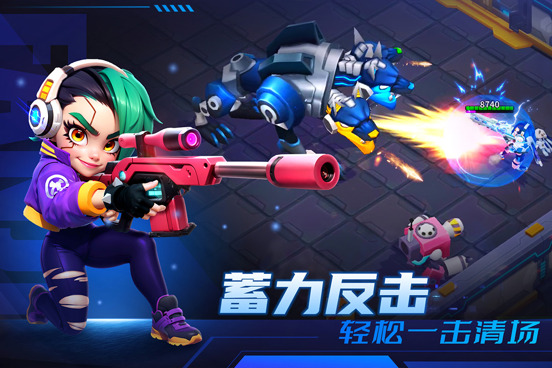 別惹神槍手截圖預(yù)覽