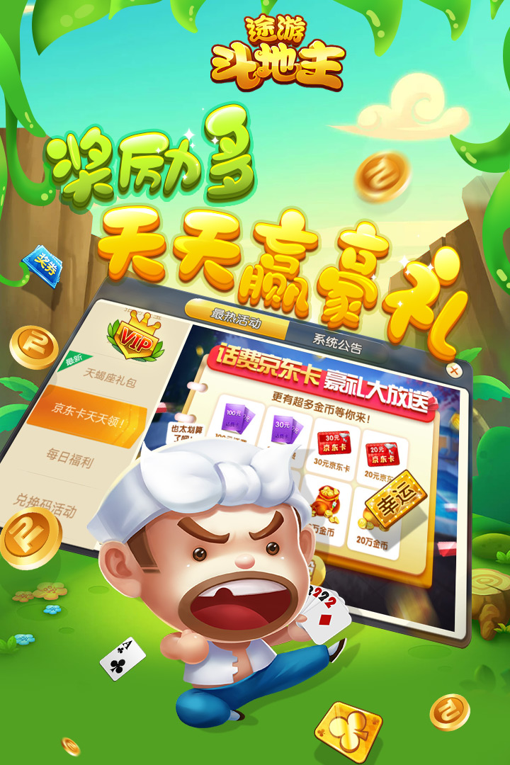 应用截图3预览