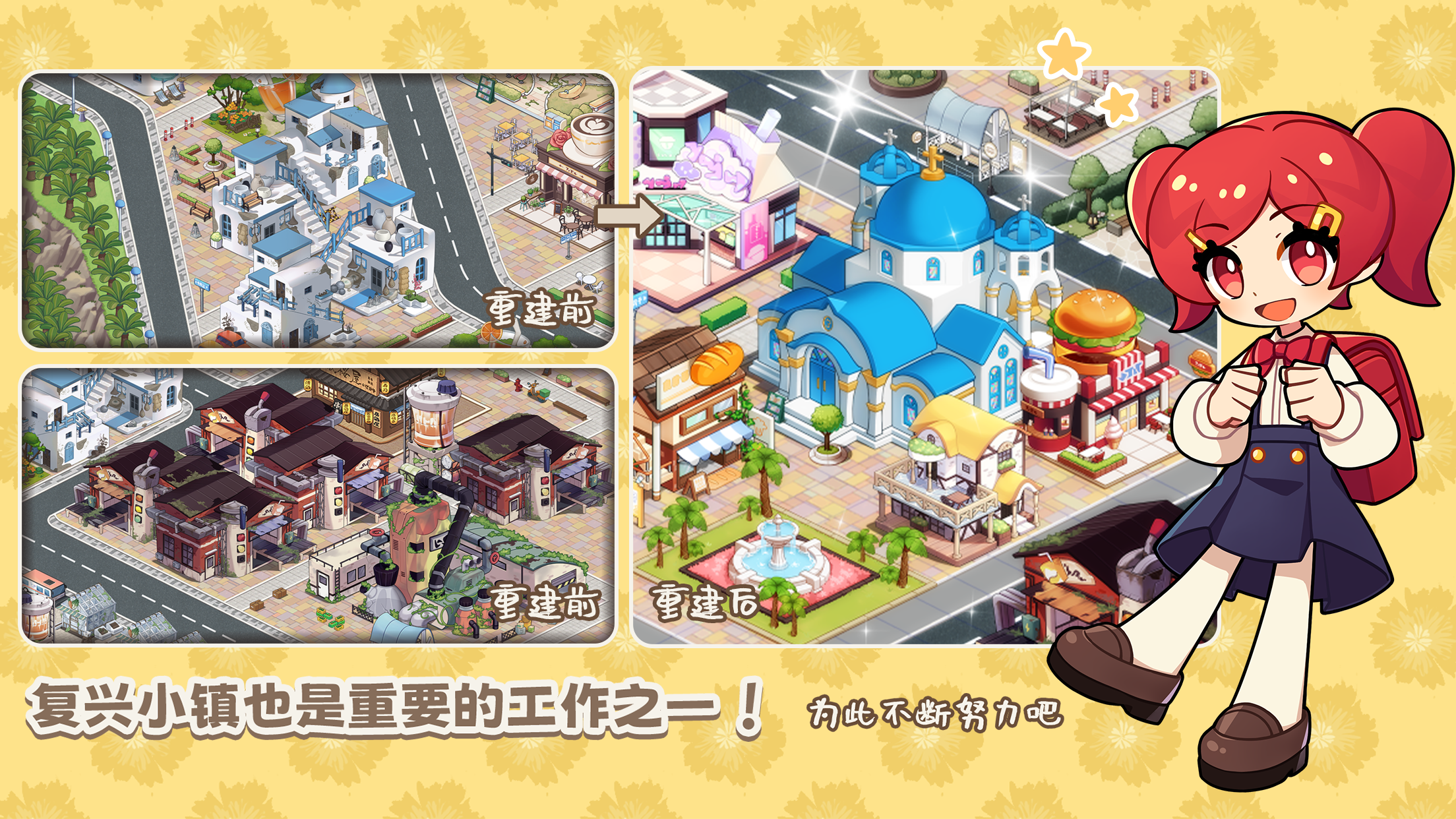 飲料小鎮(zhèn)截圖預(yù)覽