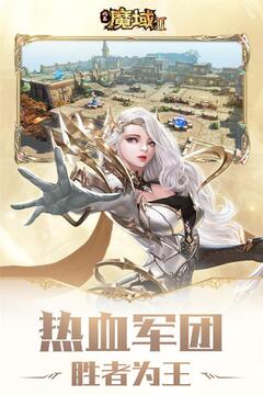 風(fēng)暴魔域2截圖
