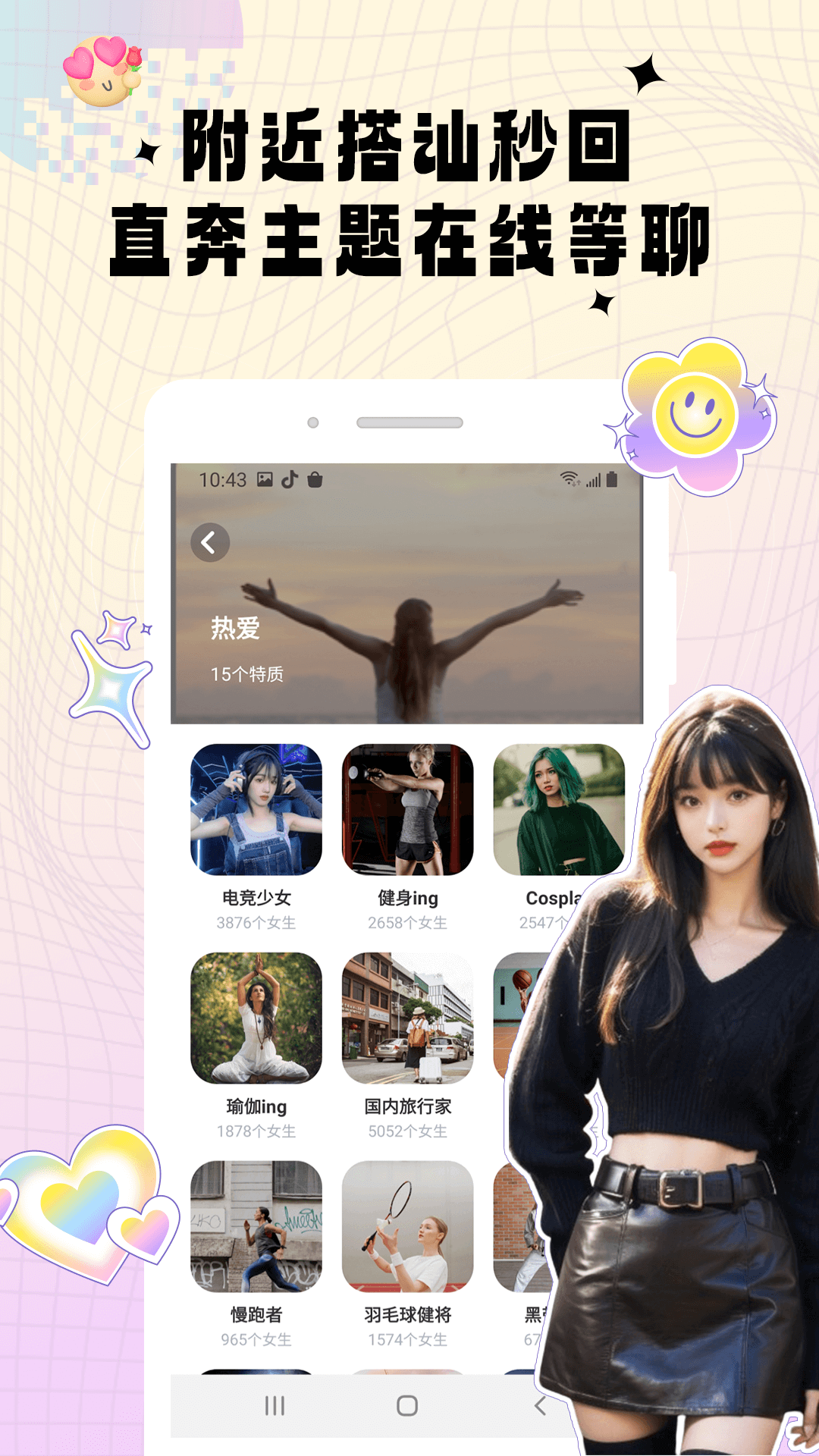 伴心截圖預(yù)覽