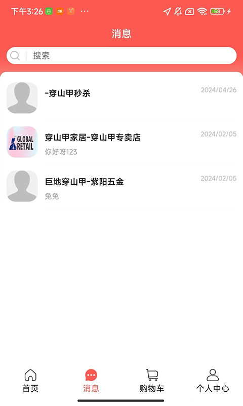 应用截图2预览