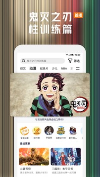騰訊視頻截圖
