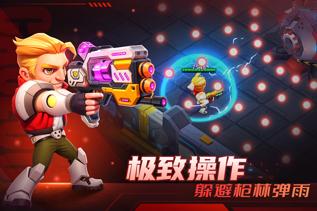 別惹神槍手截圖預(yù)覽