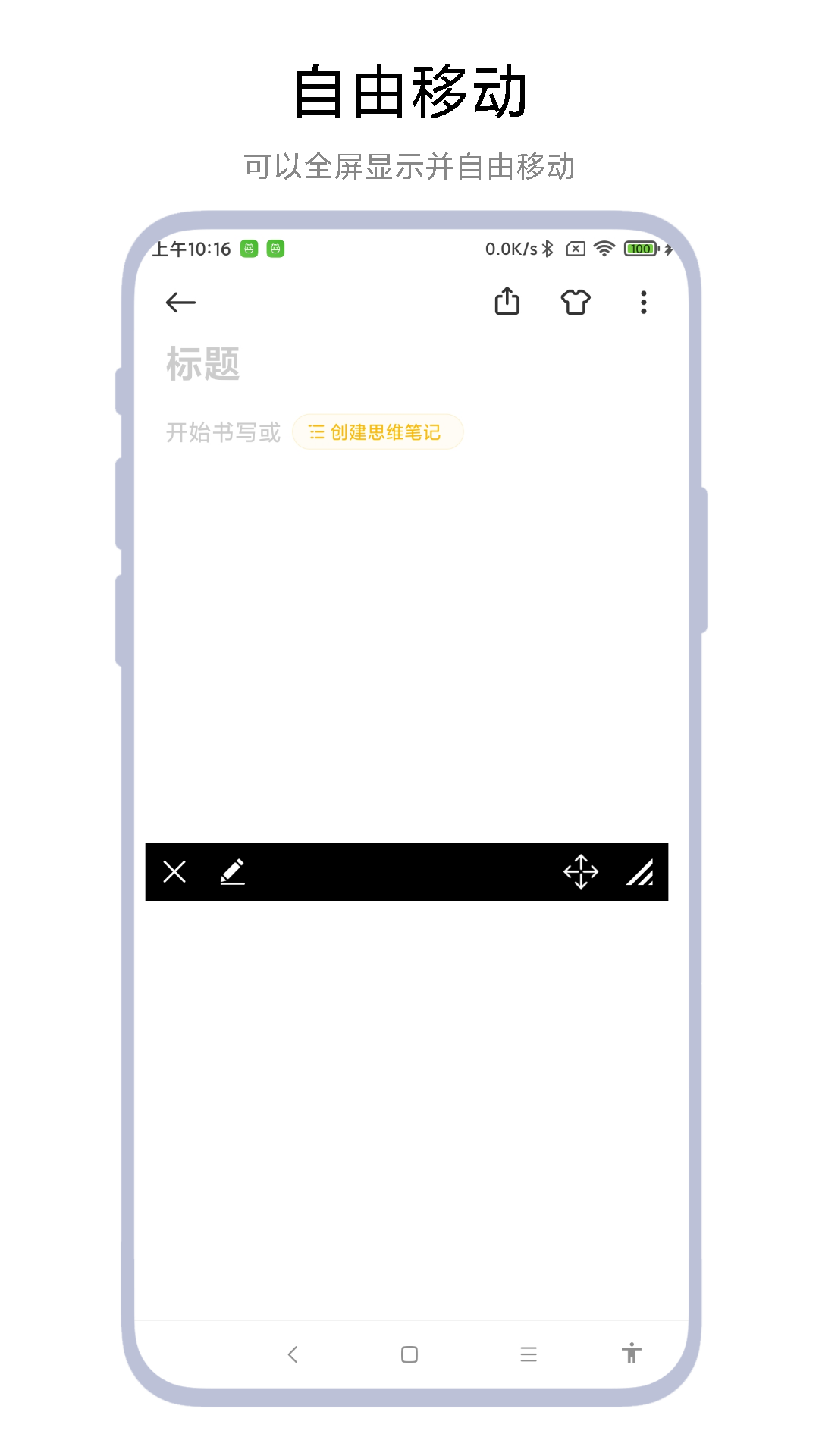 字幕遮挡器vV1.0.2截图3