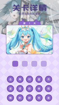 E站app截圖