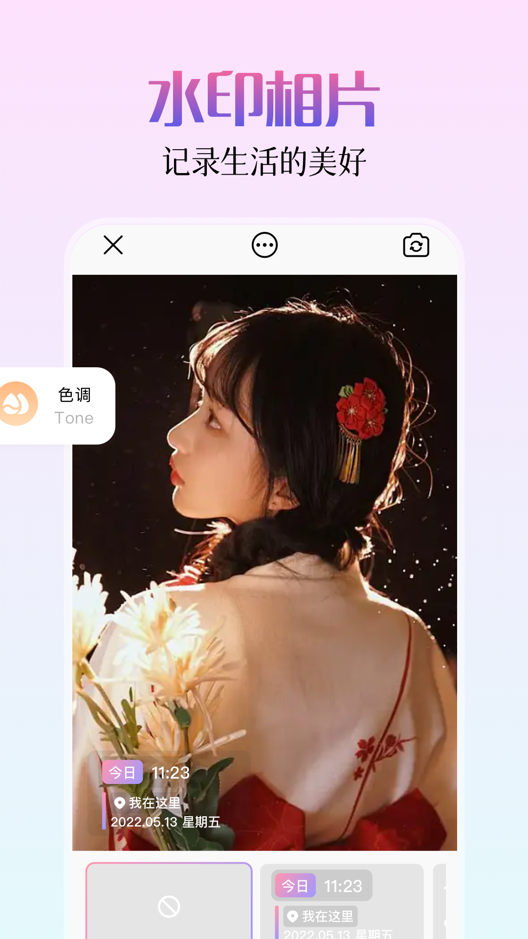 BeautyPlus截圖預(yù)覽