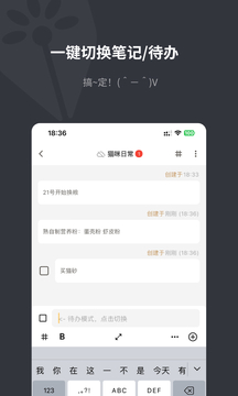 妙花筆記截圖