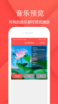 音頻剪輯樂軟件截圖