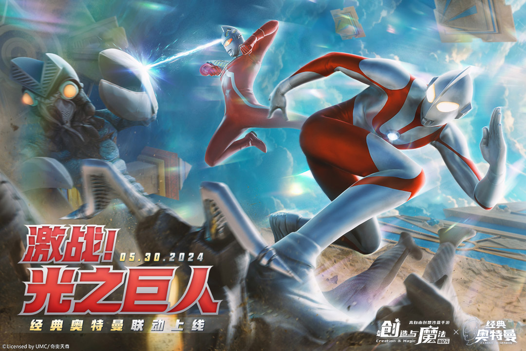 創(chuàng)造與魔法截圖預(yù)覽