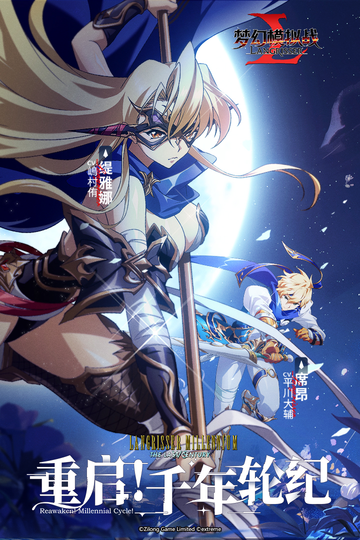 夢幻模擬戰(zhàn)截圖預(yù)覽