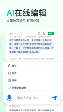 百度文庫(kù)截圖