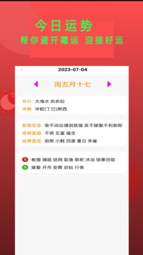 Epub阅读器截图