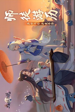 天境傳說截圖