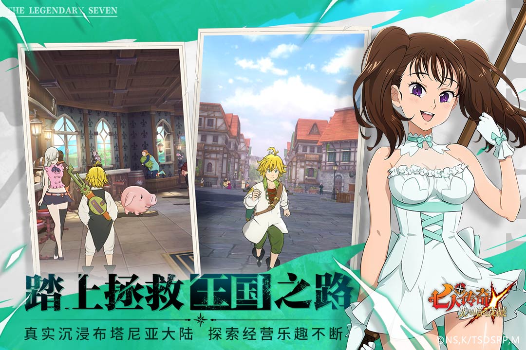 七人傳奇：光與暗之交戰(zhàn)截圖預覽