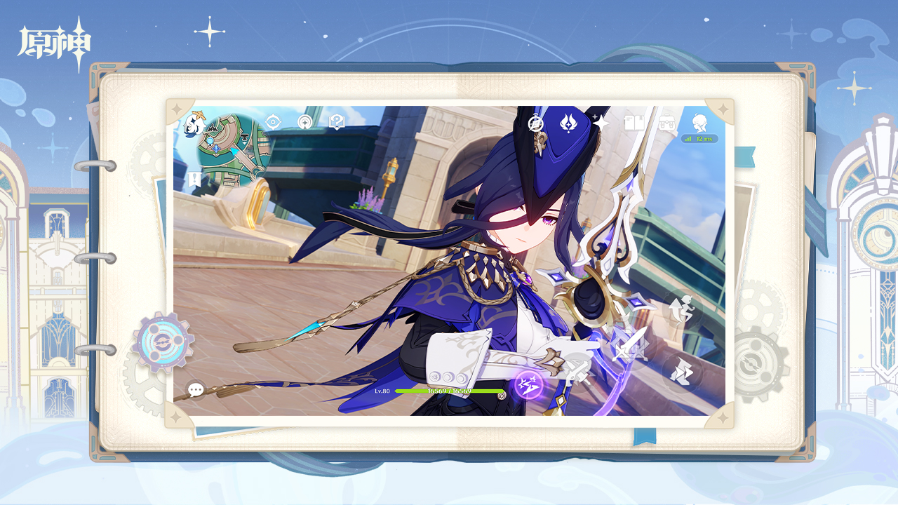 原神截圖預(yù)覽