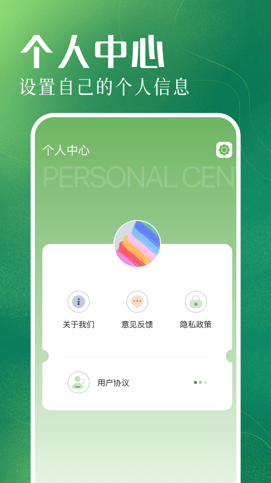 全能画板截图4