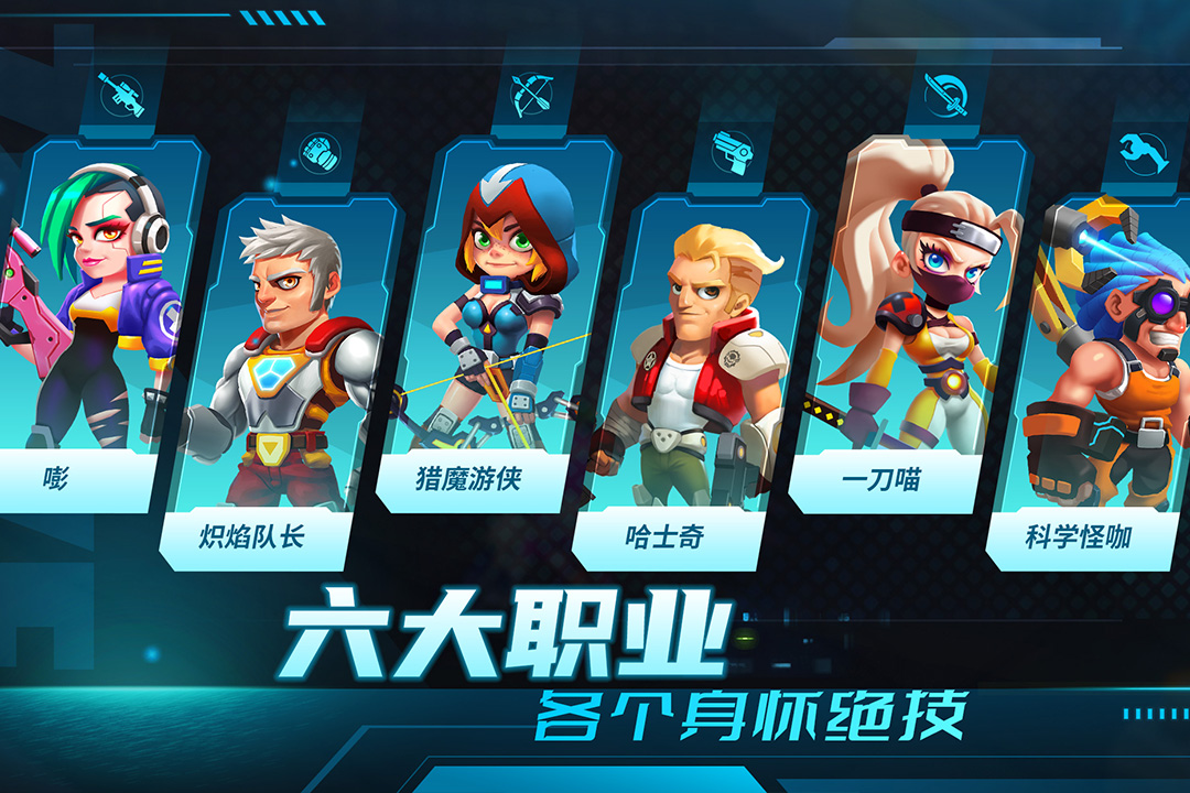 別惹神槍手截圖預(yù)覽