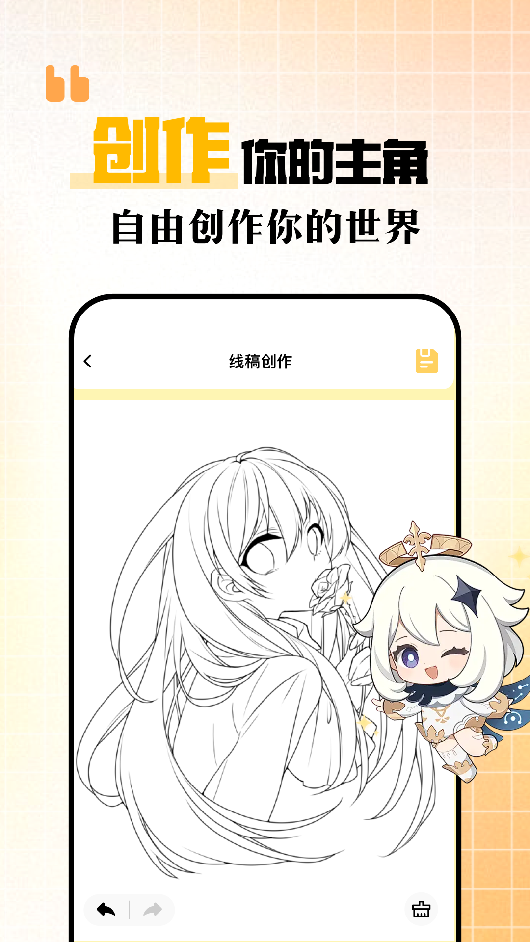 procreket繪畫截圖預(yù)覽