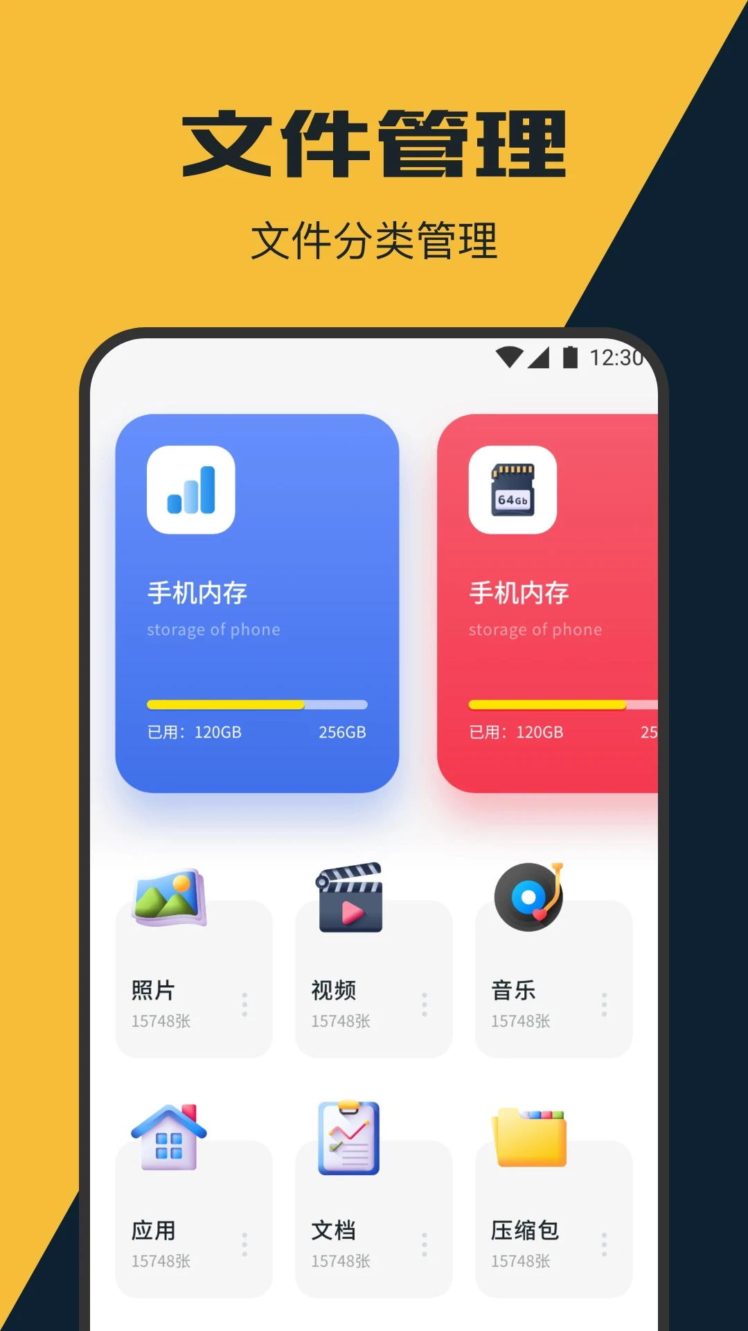 盘古vp截图1