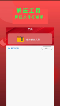 Epub阅读器截图