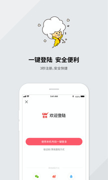 CGV電影截圖