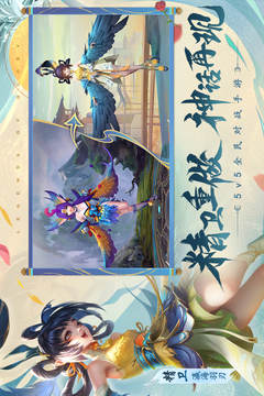 曙光英雄截圖