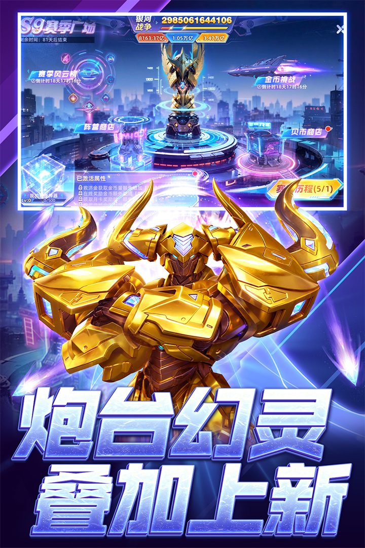 指尖捕魚截圖預(yù)覽