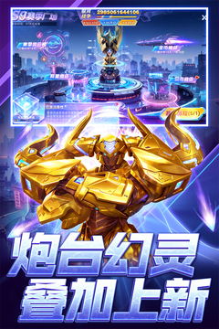 指尖捕魚截圖