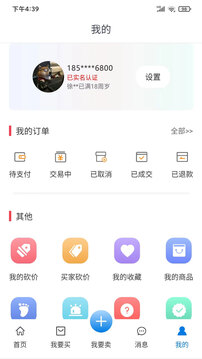 淘號(hào)閣截圖