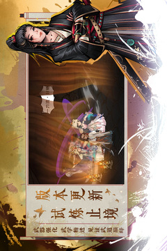 煙雨江湖截圖