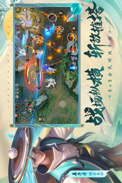 曙光英雄截圖