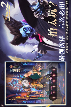 最后的勇者截圖