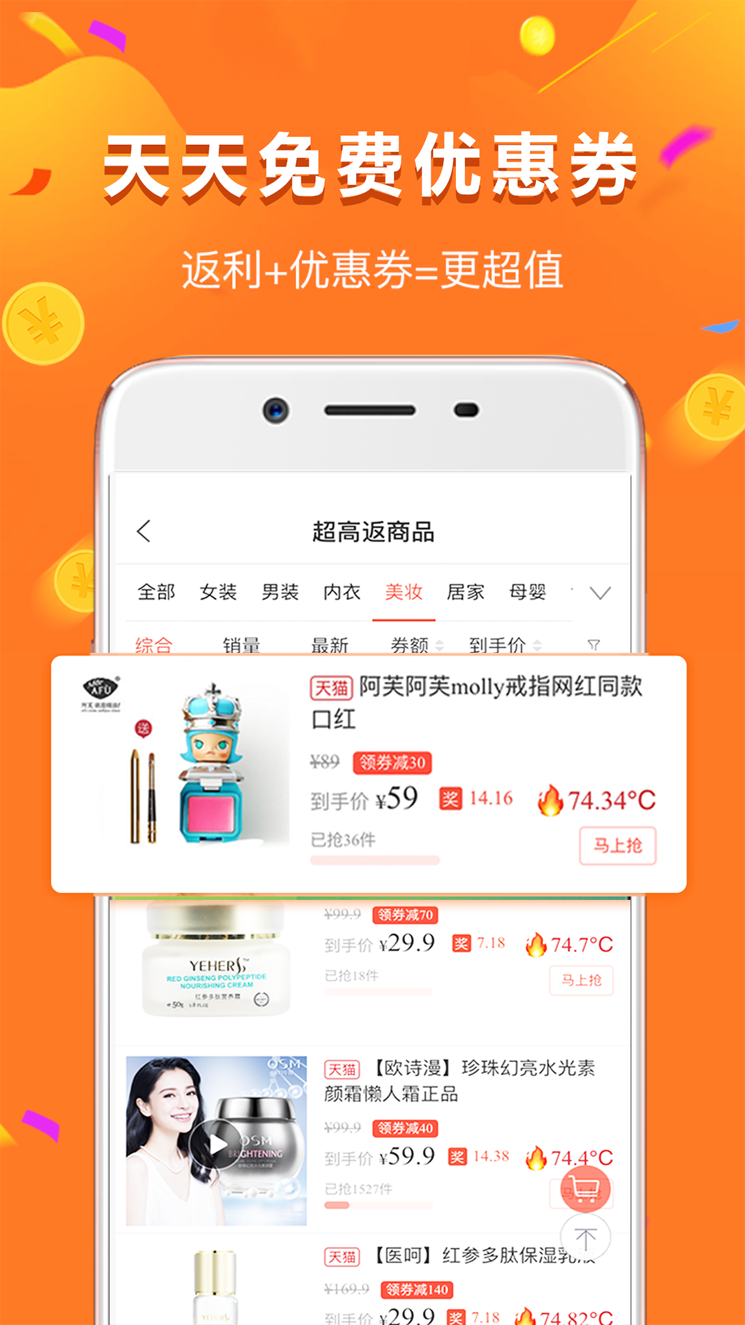 给多多v9.158.0截图3