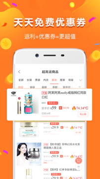 給多多截圖