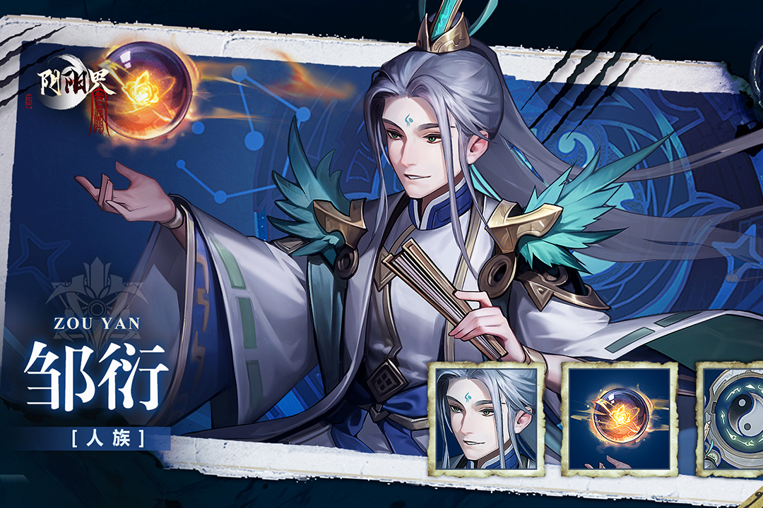 陰陽(yáng)界截圖預(yù)覽