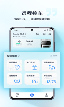 安吉星截圖