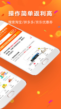 給多多截圖