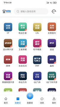 淘號(hào)閣截圖