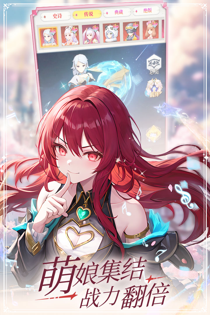 云上大陸截圖預(yù)覽