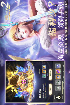最后的勇者截圖